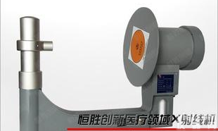  骨科X<em>光机</em> <em>高清</em>骨科X<em>光机</em> 源于恒胜创新X<em>光机</em>