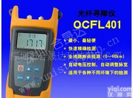  光纤寻障仪OTDR 寻障仪<em> OTDR</em>