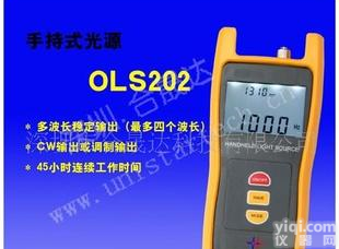  <em>手持式</em><em>光源</em> <em>光源</em> 便携<em>光源</em> 手持电源