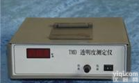  TMD<em>透明度</em><em>检测仪</em><em>透明度</em>测定仪