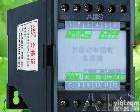 XH-BS XH-BS<em>电量</em><em>变送器</em> XH-BS <em>变送器</em> XH-BS<em>单相</em>电流<em>变送器</em>