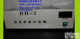  HH-2，ZK-2<em>数显</em>恒温<em>水浴锅</em>，<em>水浴锅</em>，水煮测试仪，<em>数显</em>恒温<em>水浴锅</em>