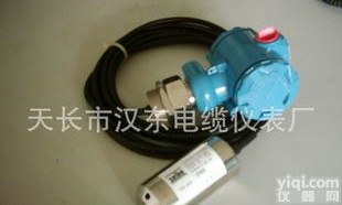  <em>液位</em><em>变送</em>器,,<em>静压</em><em>液位</em><em>变送</em>器,缆式<em>液位</em><em>变送</em>器,直装<em>液位</em><em>变送</em>器,