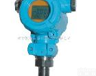 KM186 KM186型<em>智能压力变送器</em>，压力变送器，<em>智能压力变送器</em>