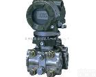 EJA110A<em> EJA110A差压变送器</em>，变送器，差压变送器，压力变送器