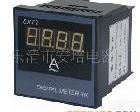 DP72<em>数字</em>式交流<em>电流表</em> DP72<em>数字</em>式<em>电流表</em>、数显<em>电流表</em>
