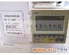 DHC8  DHC8A DHC16 DHC12等 温州大华<em>宁波</em>办事处——<em>定时器</em> 时控器 <em>微电脑</em>时控开关