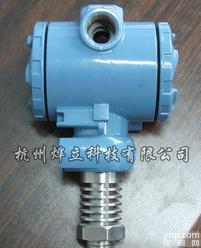  WMB高温压力<em>变送</em>器/液位<em>变送</em>器/水位计/<em>控制器</em>