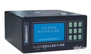  激光尘埃<em>粒子</em><em>计数器</em> 28.3L <em>CLJ</em>-E310