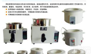  <em>ZNHW</em><em>电热</em>套-20000ml  <em>电热</em>套