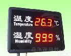  HT818<em>工业用</em>温湿度计 采用瑞士进口<em>高精度</em>传感器