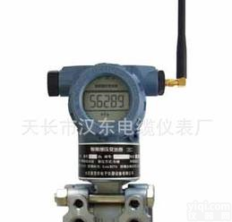  无线智能差压<em>变送器</em>/无线<em>变送器</em>/无线传输<em>变送器</em>/无线<em>3051</em><em>变送器</em>