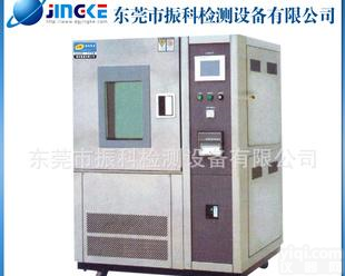  专业厂家<em>生产销售</em><em>小型</em>恒温恒湿试验机,80L智能型可程式恒温恒湿箱