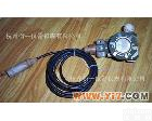 YTL-310C<em> YTL-310C电缆投入式液位变送器</em>