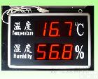  <em>深圳</em>LED<em>显示屏</em>湿温度计生产厂家
