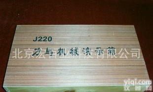  力学演示<em>实验箱</em> 力与<em>机械</em>实验 物理实验