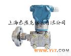  专业生产、法兰式液位<em>变送</em>器 为<em>仪表</em>销售商 创造价值