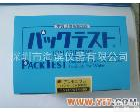 WAK-CN 《氰根测试盒》日本共立WAK-CN  氰 化物测试包  氰离子测试剂