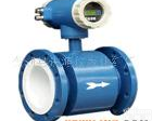  <em>电磁</em><em>流量计</em>(智能防腐<em>一体式</em>)