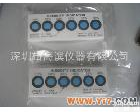 6点 包装<em>湿度</em>测<em>试纸</em>10-60%《厂家直销》<em>湿度</em>测试卡<em>湿度</em>卡<em>湿度</em>检测纸