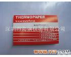单格 温度试纸 温度纸 温度测试纸 测温纸 热敏试纸 <em>热敏纸</em> 示温片