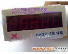 HHS2-7 HHS2-7累<em>时器</em> 计<em>时仪</em> 欣灵电气宁波总公司 欣灵批发