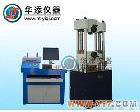 RT-8011 微电脑拉力<em>试验机</em> <em>液压</em><em>拉力机</em> 压力<em>试验机</em> 弹簧<em>拉力机</em>生产商