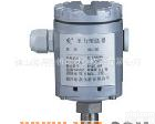 HDL133A<em>陶瓷</em>电容压力<em>变送器</em> 海得隆HDL133A<em>陶瓷</em>电容压力<em>变送器</em> 压力<em>变送器</em>