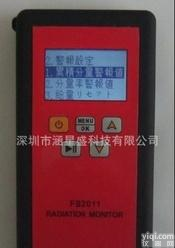  厂家直销 FS2011<em>核辐射</em><em>报警仪</em><em>核辐射</em>检测仪个人剂量仪探测仪
