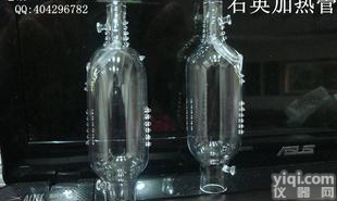 <em> 石英消解管</em>