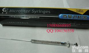  上海高鸽 微量进样器 进样针 <em>气相</em>（<em>尖头</em>）/液相（平头）