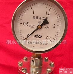  高性能<em>隔膜</em><em>压力表</em> 耐腐蚀<em>隔膜</em><em>压力表</em> 质优价廉<em>隔膜</em><em>压力表</em>