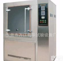 淋雨试验箱、开式<em>淋雨试验设备</em> 、深圳淋雨试验箱