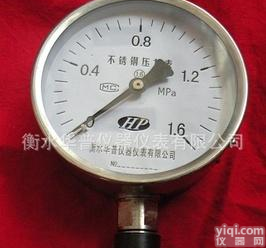  厂家<em>不锈钢</em><em>压力表</em> Y-100B<em>不锈钢</em><em>压力表</em> 防腐全<em>不锈钢</em><em>压力表</em>
