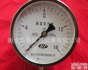  厂专业研制生产YTH100*16MPA高精度、高品质<em>耐高温</em>压力表