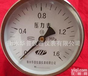  厂低价Y150<em>压力表</em> Y150<em>普通</em><em>压力表</em> 华普Y150<em>普通</em><em>压力表</em>