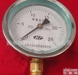  衡水华普<em>耐震</em><em>压力表</em> 售后周到<em>耐震</em><em>压力表</em> Y100 1.6MPA<em>耐震</em><em>压力表</em>