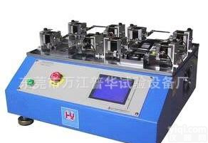  手机<em>转轴</em>寿命<em>试验机</em>、翻盖手机<em>转轴</em> 、手机扭转<em>试验机</em>