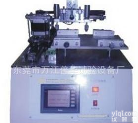  手机触摸屏<em>测试机</em>、触摸屏盐雾<em>测试机</em> 、手机点击<em>划线</em><em>测试机</em>