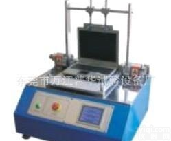  <em>转轴寿命试验机</em>、转轴寿命耐久试验机、手提电脑<em>转轴寿命试验机</em>