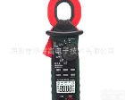 MS2010B 厂价优惠660A真<em>有效值</em>手持式<em>交直流</em>电流钳形表MS2010B