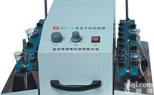 HY-1 <em>垂直</em><em>多用</em>振荡器/<em>垂直</em>摇床
