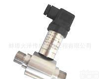  大洋传感科技工业<em>差压</em><em>变送器</em>  DYCY-073<em>差压</em><em>变送器</em> 超长<em>质保</em>