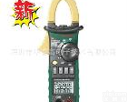 <em>MS2208</em> 新货优惠经济实用型手持式钳型<em>谐波</em>微<em>功率表</em><em>MS2208</em>