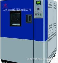  恒定湿热箱&低温恒定湿热箱