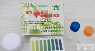  良居Pai<em>甲醛</em>自测盒，<em>空气污染</em><em>检测</em>