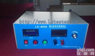  LX-9830<em>插头</em>电<em>压降测试仪</em>