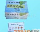 铅检测<em>试剂盒</em> 铅检测<em>试剂盒</em>/水质<em>重金属</em>铅浓度检测分析/铅离子<em>测定</em>盒，50次/盒