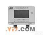 JYB-DW 微差压<em>变送</em>器 <em>昆仑</em>工控JYB-DW 微差压<em>变送</em>器