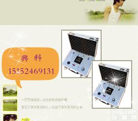  厂家<em>海尔</em><em>甲醛</em><em>检测仪</em> 安利<em>甲醛</em><em>检测仪</em>